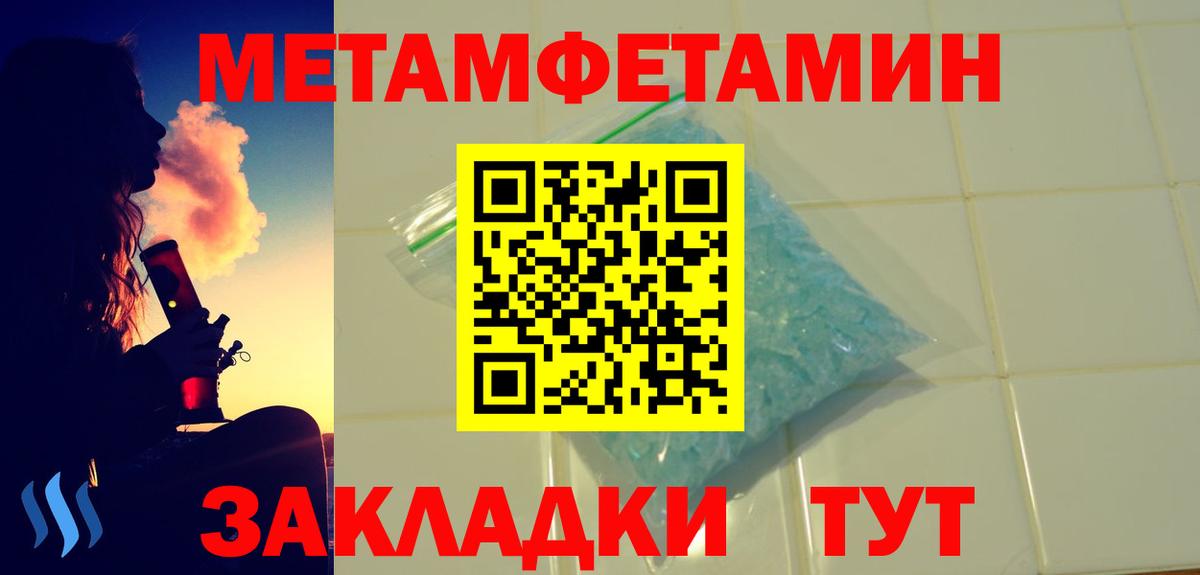 Скопин  Амфетамин  Амфетамин  Вход с VPN  АМФЕТАМИН VHQ 