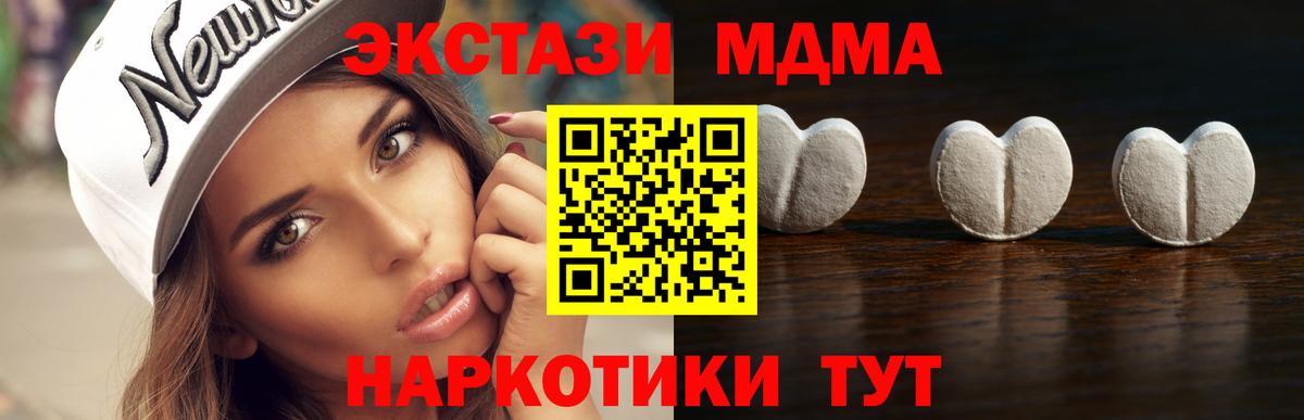 Ecstasy DUBAI Скопин