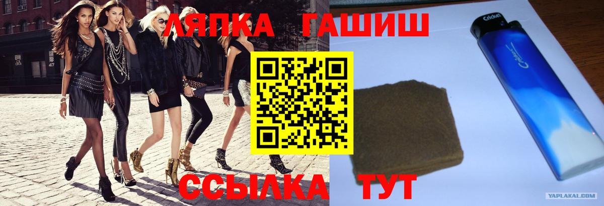 Гашиш  ГАШ 40% ТГК  Вход с VPN  ГАШ 40% ТГК  Скопин 