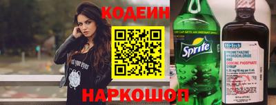 дурь Рузаевка