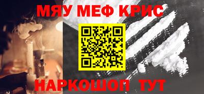 мяу мяу мука Рязань