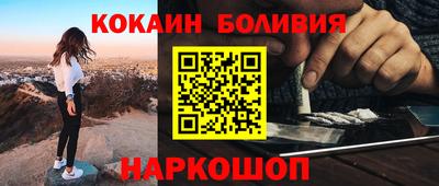 дурь Рузаевка