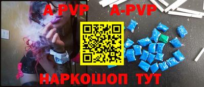 мдпв Рыбинск