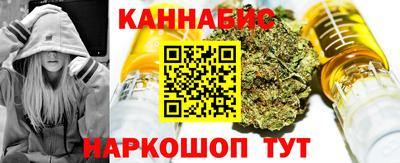 дурь Рузаевка