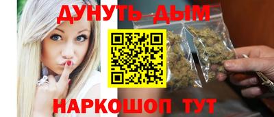 дурь Рузаевка