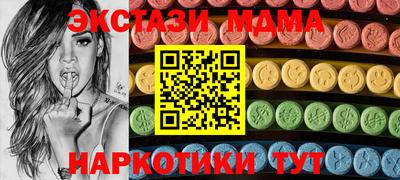 дурь Рузаевка