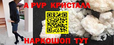 мдпв Рыбинск
