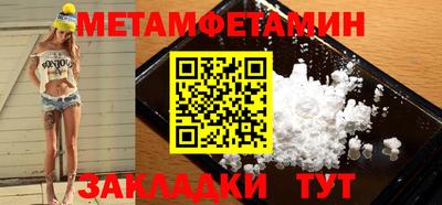 дурь Рузаевка