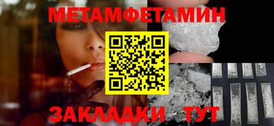дурь Рузаевка