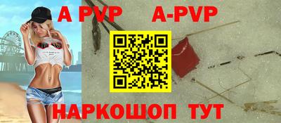дурь Рузаевка