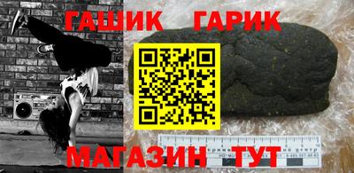 дурь Рузаевка