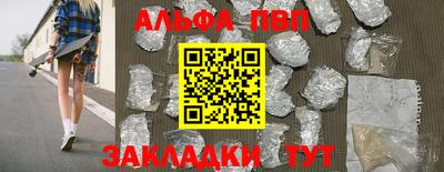 дурь Рузаевка