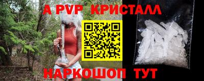 дурь Рузаевка