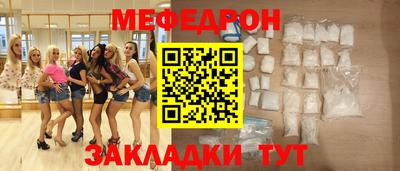 дурь Рузаевка