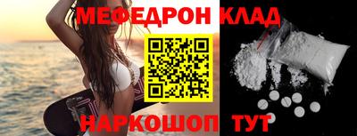 мдпв Рыбинск