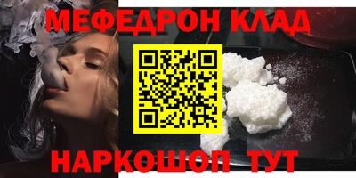 дурь Рузаевка