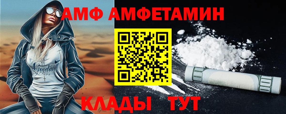 Скопин  МЕТАМФЕТАМИН  Вход с VPN  Первитин пудра 
