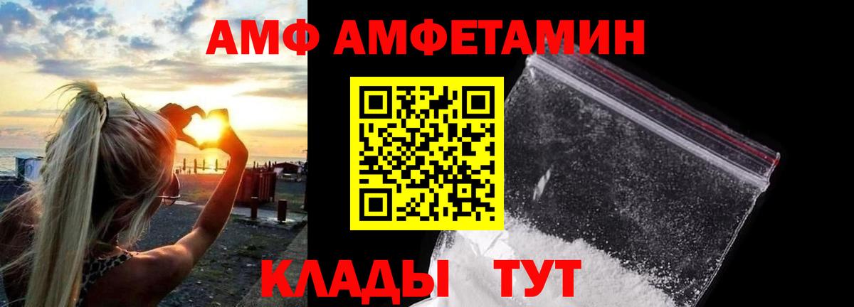 Первитин кристалл Скопин