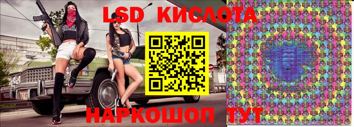Наркотические марки 1500мкг Скопин